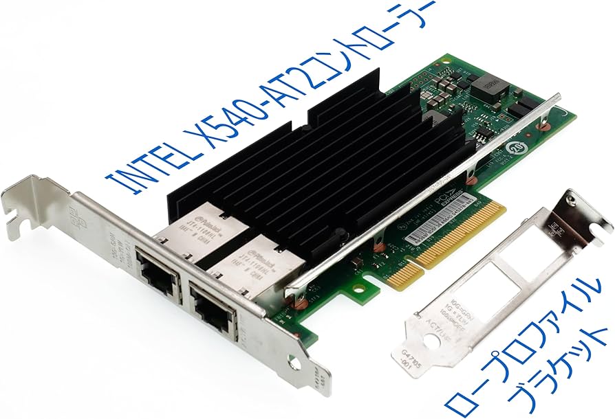 Intel 純正 X550-T2 10Gbps 2ポート LANカード Amazon.com: Vogzone 10Gb PCI-E NIC Network Card for Intel